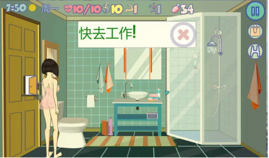 图片[3]-【SLG/官中/动态】疯狂新生活(Insoxsity) Ver1.08 官方中文版完结版 安卓+PC-春日ACG