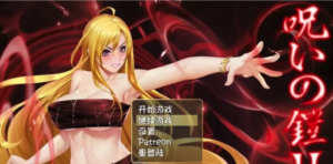 [RPG/官中/动态] 诅咒铠甲2：灵魔女传奇 V6.00 步兵版+攻略 安卓joi+PC-春日ACG