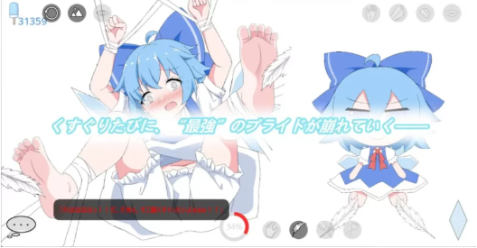 图片[2]-[SLG/官中/动态/CV]琪露诺 (9)PlayCirno  安卓+PC-春日ACG