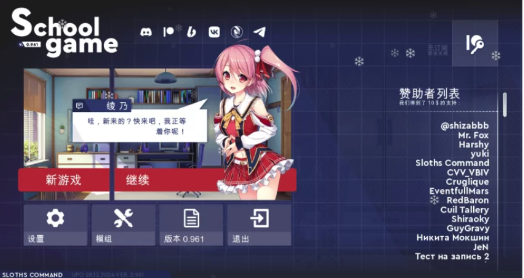 图片[2]-【大型亚洲风SLG/动态]学校游戏 School Game v0.966 安卓-春日ACG