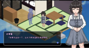 【互动SLG/像素/官中/动态】秘汤女孩 Ver1.10 官方中文步兵版  PC-春日ACG