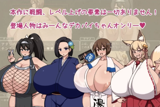 图片[2]-[RPG/汉化]正太姐姐RPG 与爆乳AI汉化版+作弊码   安卓+PC-春日ACG
