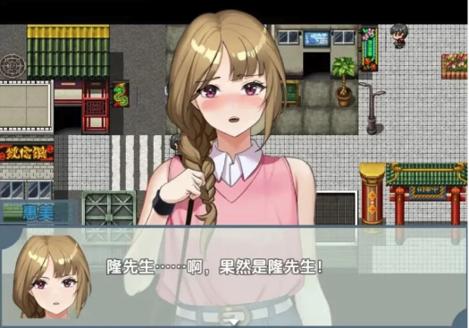 图片[2]-【探索RPG/爆x/动态】主播跟踪频道内嵌AI汉化版 安卓+PC-春日ACG