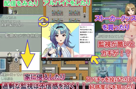 图片[3]-【探索RPG/爆x/动态】主播跟踪频道内嵌AI汉化版 安卓+PC-春日ACG