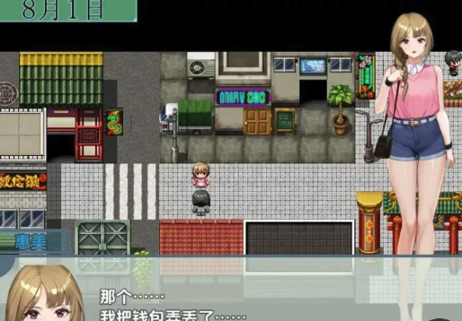 图片[4]-【探索RPG/爆x/动态】主播跟踪频道内嵌AI汉化版 安卓+PC-春日ACG