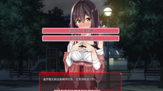 图片[3]-【爆款SLG/互动养成/动态】外行离家少女与我V1.0.2+Ver1.00 PC-春日ACG