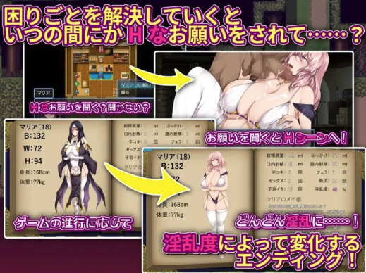 图片[3]-【RPG/汉化/爆x修女】边境村的淫乱巨乳修女～ 内嵌AI汉化+作弊码  安卓+PC-春日ACG