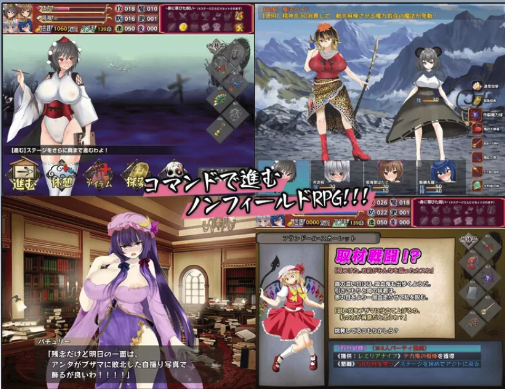 图片[2]-【RPG/汉化】射命丸的人生终结独家报道 ～打入社会底层!!～ 安卓joi+PC-春日ACG