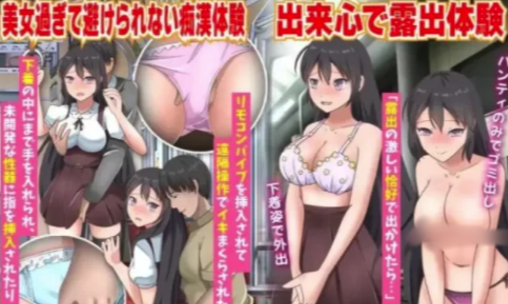 图片[2]-[RPG/汉化] 这就是被男人干的感觉吗 v1.0 安卓+PC-春日ACG
