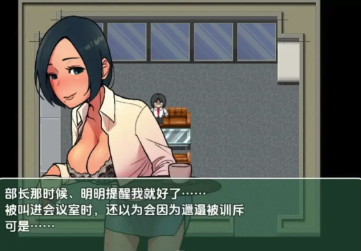 图片[2]-[日系RPG/汉化]露出成长日记-从幼女到成熟女性的[PC+安卓]-春日ACG