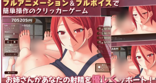 图片[2]-【互动SLG/CV/动态】御姐证钛幻想AI汉化版 安卓joi+PC-春日ACG