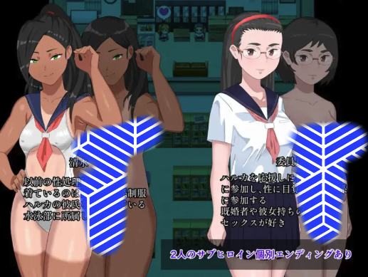 图片[3]-【RPG/汉化】设有性科学系的学校1.0  安卓+PC-春日ACG