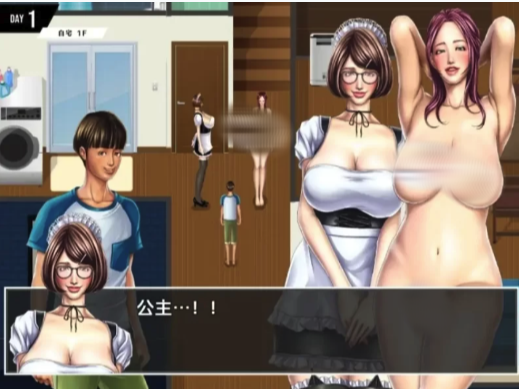 图片[2]-【日系RPG/AI汉化】勇士的足迹1.0PC+安卓-春日ACG