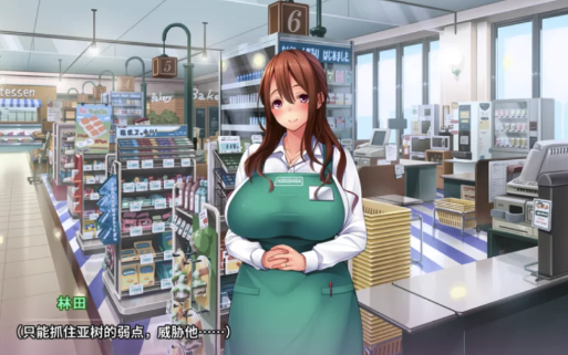 图片[4]-【ADV/PC/汉化/CV】抓住弱点，狠狠蹂躏人妻和她的女儿！汉化版-春日ACG