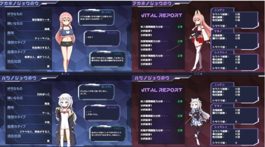 图片[4]-[RPG/汉化/CV]双星的先驱者 双星の先導者 v1.18  PC-春日ACG