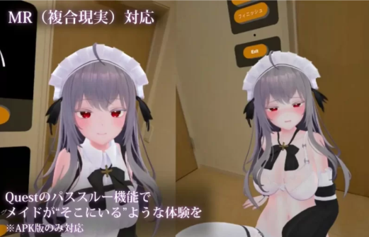 图片[5]-[日式3D/触摸抚摸/互动/动态] 主人，这已经不能算是侍奉V1.3 PC-春日ACG