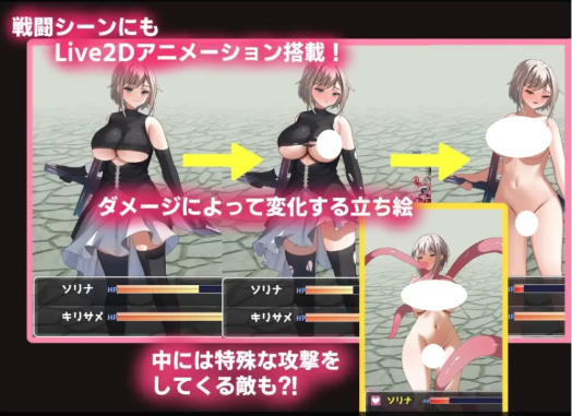 图片[4]-[PC/日式RPG/动态/汉化] 堕落：双子-公国陷落篇- Live2D-汉化版+全回想存档-春日ACG