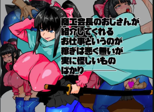 【RPG/汉化/新作】女骑剑士枫的性骚扰打工?逆塔大冒险!汉化版 安卓+PC-春日ACG