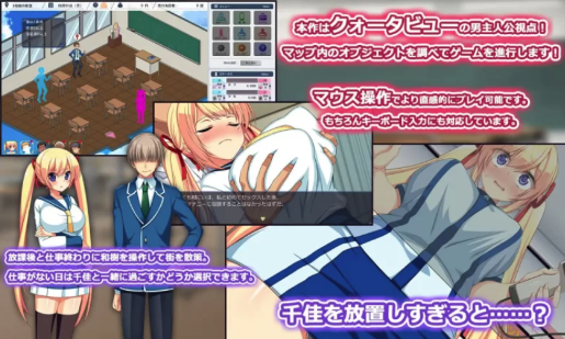 图片[3]-[SLG/汉化/像素/动态/CV]被寝取的妹妹千佳 ~ PC-春日ACG