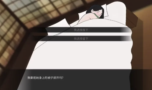 图片[2]-【同人/互动/SLG/汉化】鬼灭之刃：爱与欲0.15 安卓+PC-春日ACG