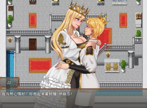 图片[2]-【RPG/动态/ai汉化/小马拉大车】激情小镇前作：激情的王国v0.7.2 PC-春日ACG