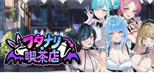 [3D/SLG/经营/动态/PC] STEAM官方中文【简+繁】 扶她★咖啡厅 v0.60-春日ACG