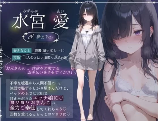 图片[2]-【SLG/养成/动态/互动/CV】与孤独少女的50天 孤独少女との50日間 v1.0-春日ACG