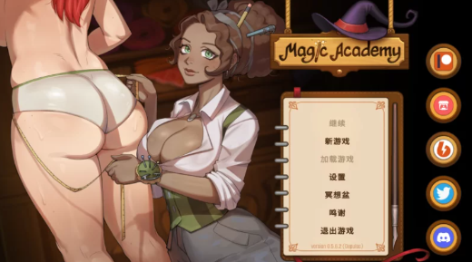 【SLG/同人/动态/2D】魔法学院v0.5.6.3 安卓+PC 官中步兵版-春日ACG