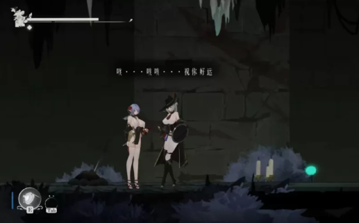 图片[3]-[动作ACT/动态/先行体验] 终焉的圣女 末影圣徒 官方中文版-春日ACG