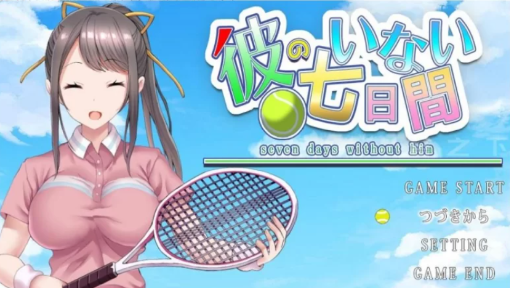 图片[4]-【RPG/调教/恶堕/NTR】他不在的七天 安卓+PC-春日ACG