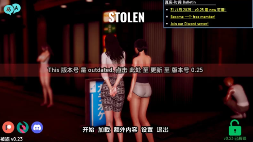 图片[3]-【SLG/汉化/动态/互动】被盗0.23 汉化版 安卓+PC-春日ACG