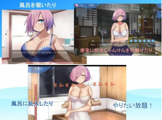 图片[2]-【SLG/互动/动态/养成】尽情享受与Jk女仆的夏天 安卓+PC-春日ACG