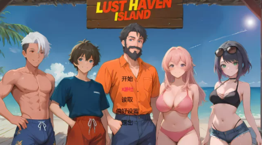 图片[2]-【亚洲SLG/AI汉化/2D/动态】淫欲之岛：禁断彼岸 安卓+PC-春日ACG