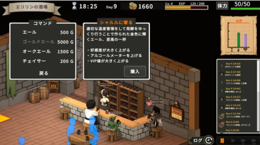 图片[4]-【SLG/官中/动态/经营】艾琳的酒馆～大家都盯上了店主！？-春日ACG