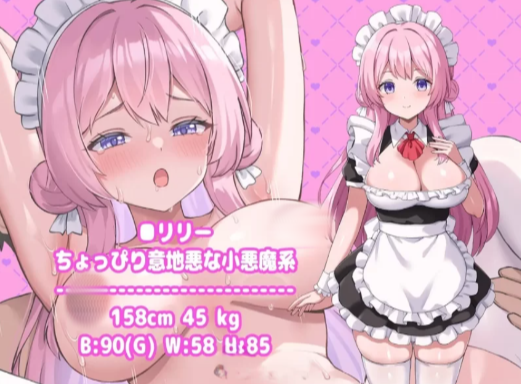 图片[4]-[RPG/汉化/后宫]幸福女仆婚礼 安卓joi+PC-春日ACG