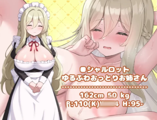 图片[5]-[RPG/汉化/后宫]幸福女仆婚礼 安卓joi+PC-春日ACG