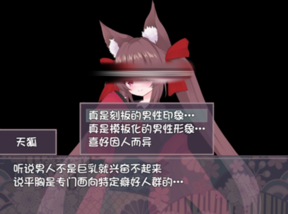 图片[4]-【互动RPG/纯爱/汉化】想要一场模版化的恋爱! 安卓+PC-春日ACG