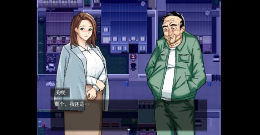 图片[3]-【RPG/AI汉化/动态/NTR】NTR清井美咲物语PC+安卓-春日ACG