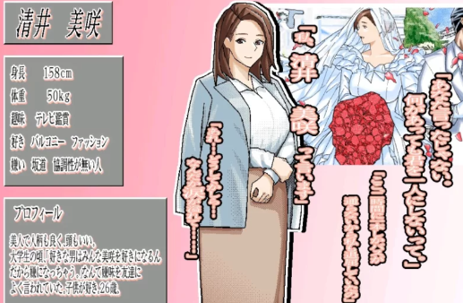 图片[6]-【RPG/AI汉化/动态/NTR】NTR清井美咲物语PC+安卓-春日ACG