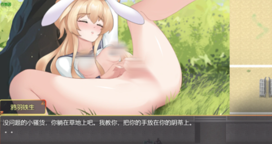 图片[3]-【日系RPG/AI汉化/动态】淫乱狂欢之樱花季节的故事1.0 AI汉化版 安卓+PC-春日ACG