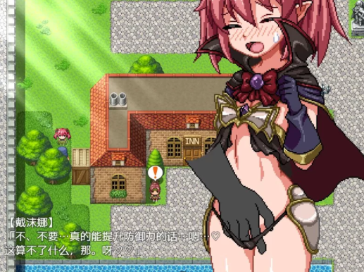 图片[4]-【RPG/CV/像素/动态】魔王之女戴沫娜PC+安卓-春日ACG