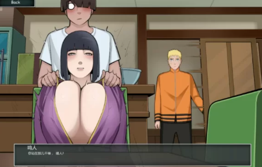 图片[3]-【神作/互动SLG/动态/汉化/NTR】火影的养子 Konoha Milfs v0.7 安卓+PC-春日ACG