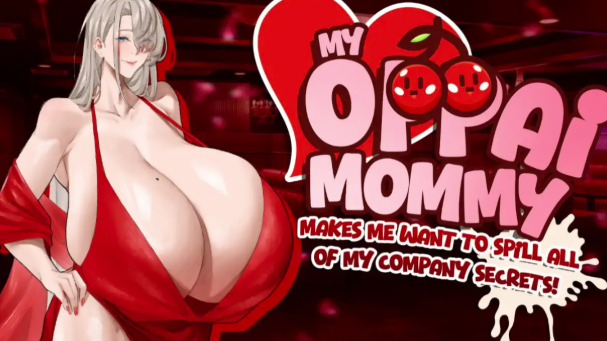 【SLG/AI汉化/2D/动态/小马拉大车】魅乳妈咪诱我泄密v1.1.2 AI汉化版 安卓+PC-春日ACG