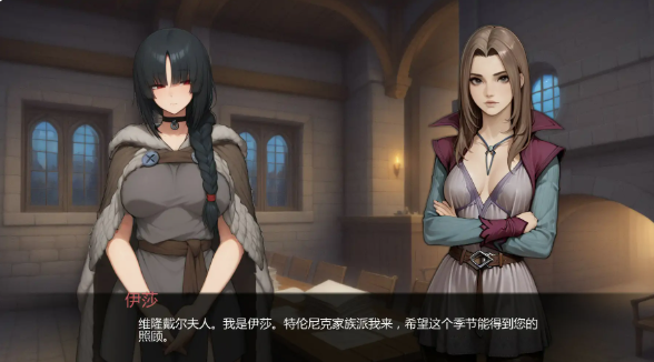 图片[2]-【亚洲SLG/AI汉化/2D/动态】我们之间的名字v0.2.5 AI汉化版 安卓+PC-春日ACG