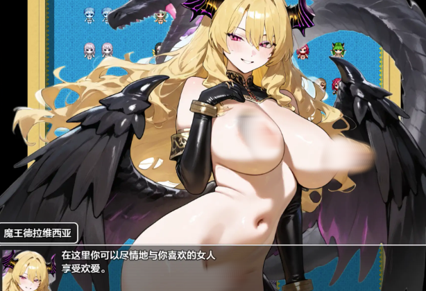 图片[4]-【RPG/AI汉化/巨x/小马拉大车】御姐正太幻想曲1.0 安卓+PC-春日ACG