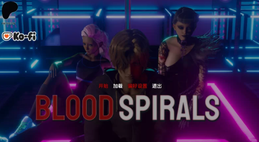 图片[4]-【亚洲风SLG/动态/汉化】血色螺旋Ep.2v0.2.3 Blood Spirals 安卓+PC-春日ACG