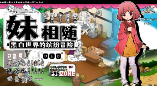 [互动SLG/同居/养成/动态]妹相随～妹同居2 安卓-春日ACG