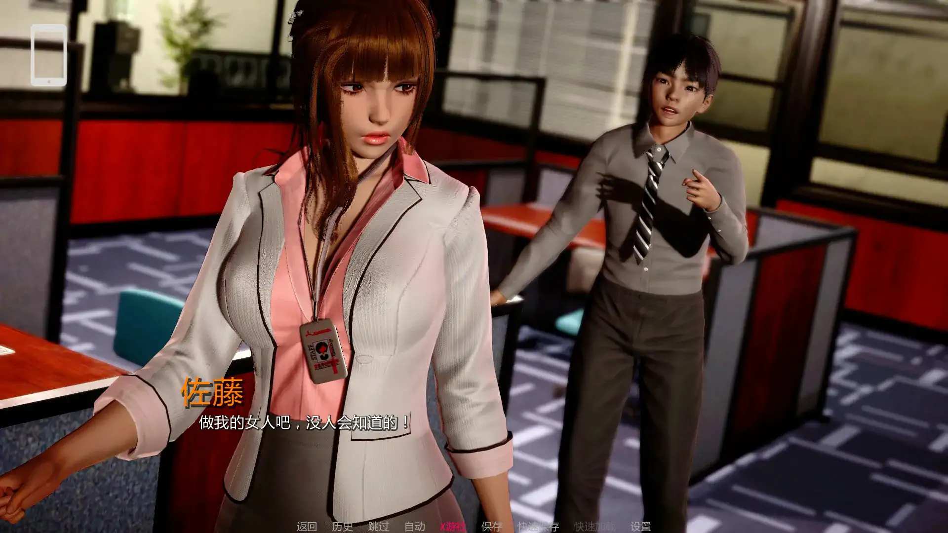 图片[4]-【亚洲SLG/AI汉化/动态】王的叛乱v0.1.1 AI汉化版 安卓+PC-春日ACG