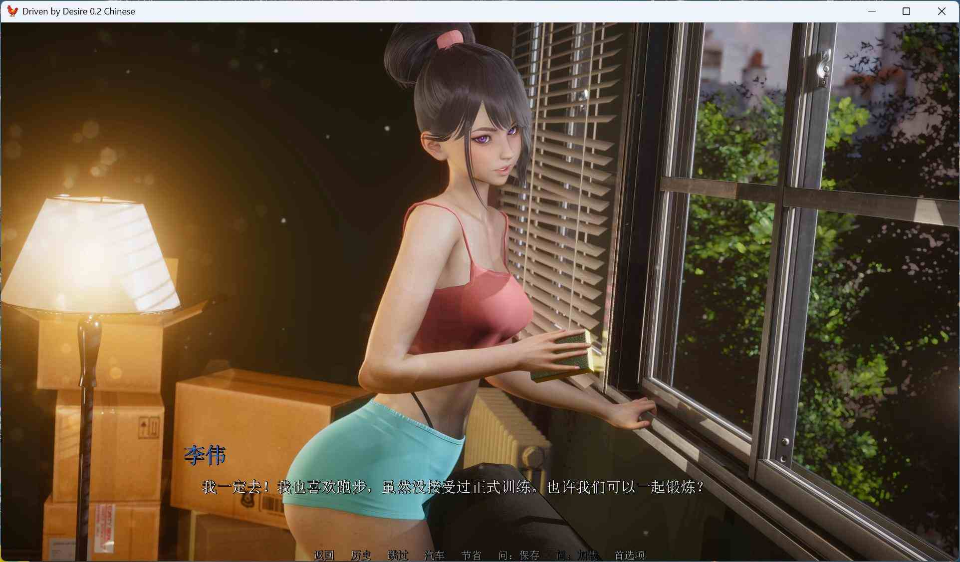 图片[4]-【亚洲SLG/AI汉化/动态/后宫】欲望驱动0.3.0 AI汉化版 安卓+PC-春日ACG