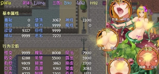 图片[3]-【国产RPG/步兵/后宫】诅咒铠甲2：灵魔女传奇 V6.00 步兵版 安卓joi+PC-春日ACG
